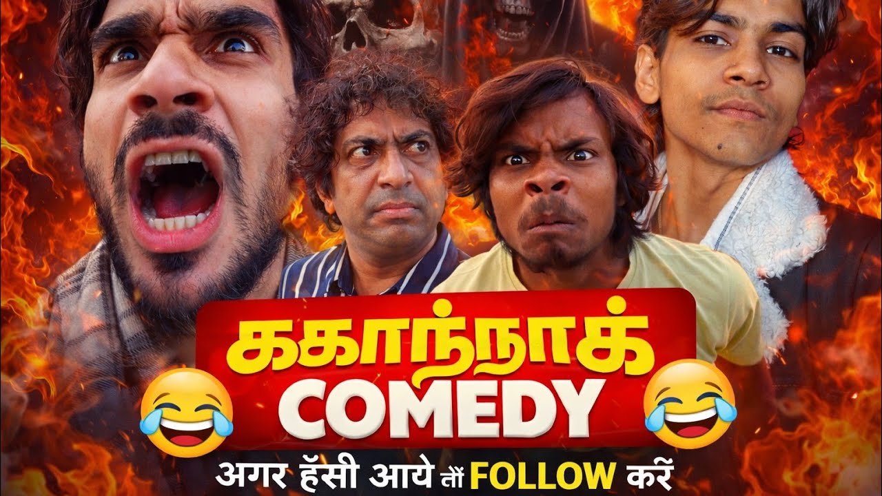 New Funny Video🤣। TRY NOT TO LAUGH CHALLENGE 🤣। Best Instagram Memes🤪। New Comedy Video😆। part - 1𝟚