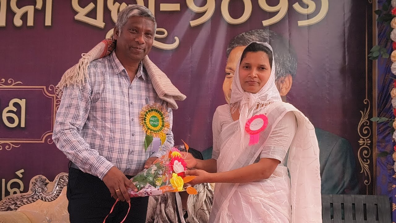 live message by Rev ନିରଞ୍ଜନ ତୁରୁକ