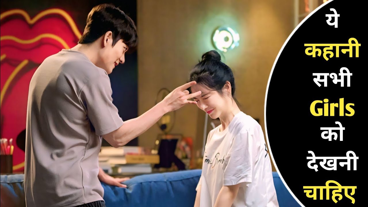 One Side Love Korean Movie Explained In Hindi | Hindi Explain Tv 