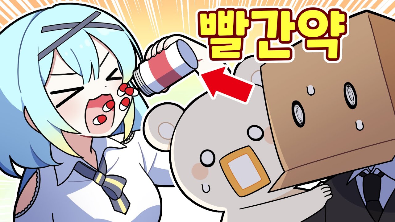 『견자희』19살이 33살이 되는 마법 _[레오펠 : 17편]