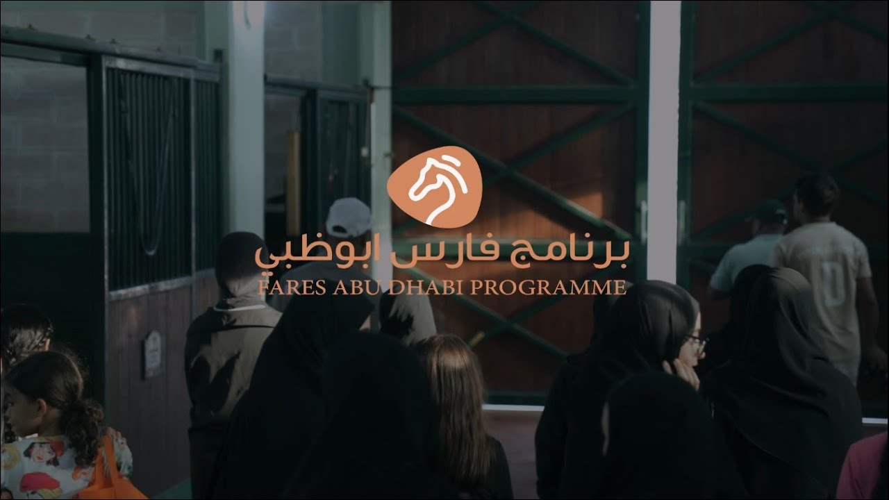 Fares Abu Dhabi Programme - 2024