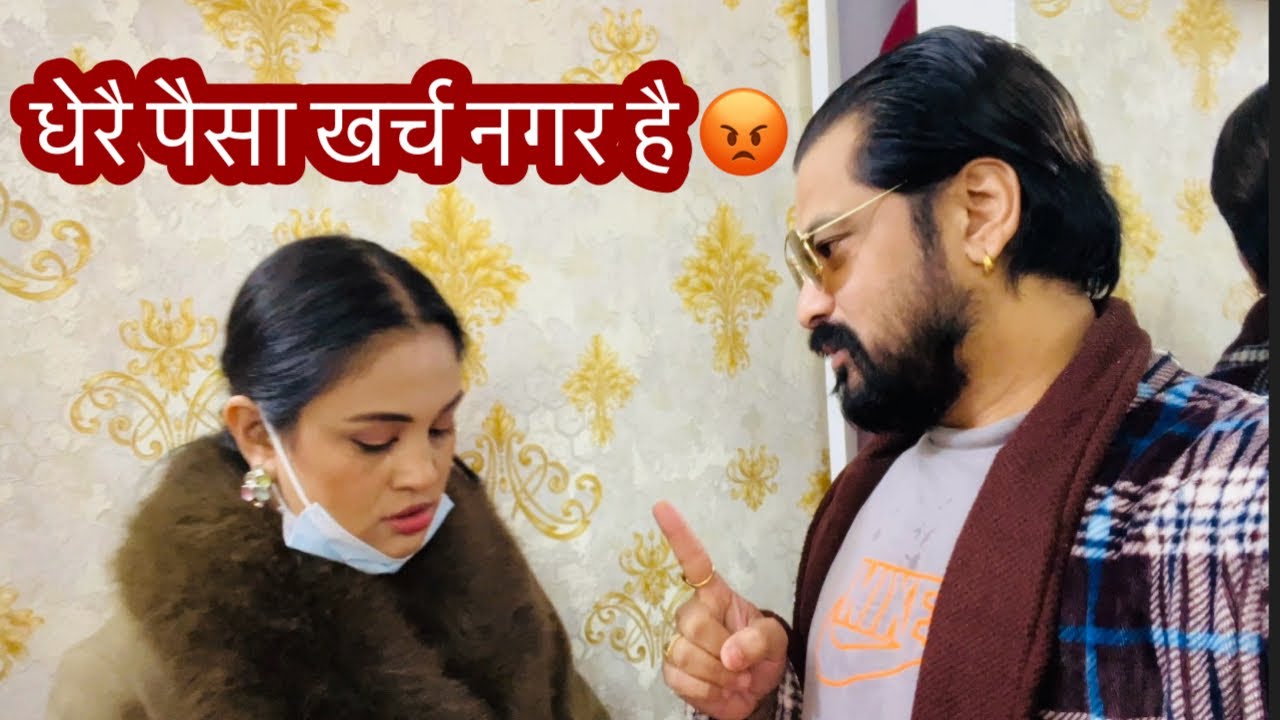 Bihe Pachi Anu Shah Ra Sabin Shrestha Turkey Ghumna Pugyo😁| Sabin Shrestha |Anu Shah