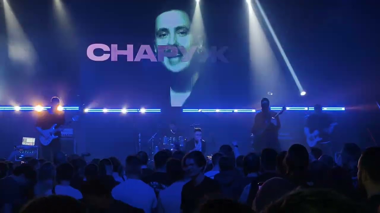 Abyss, Watching Me - Потеряться live 01.02.26 - Москва - Свобода