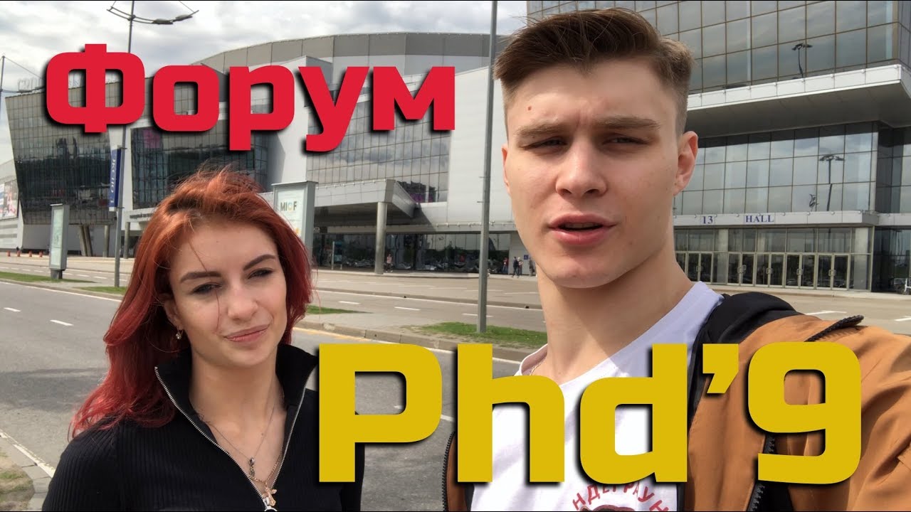 VitAlya PROD #16: Positive Hack Days 9 | Лучший технологический форум