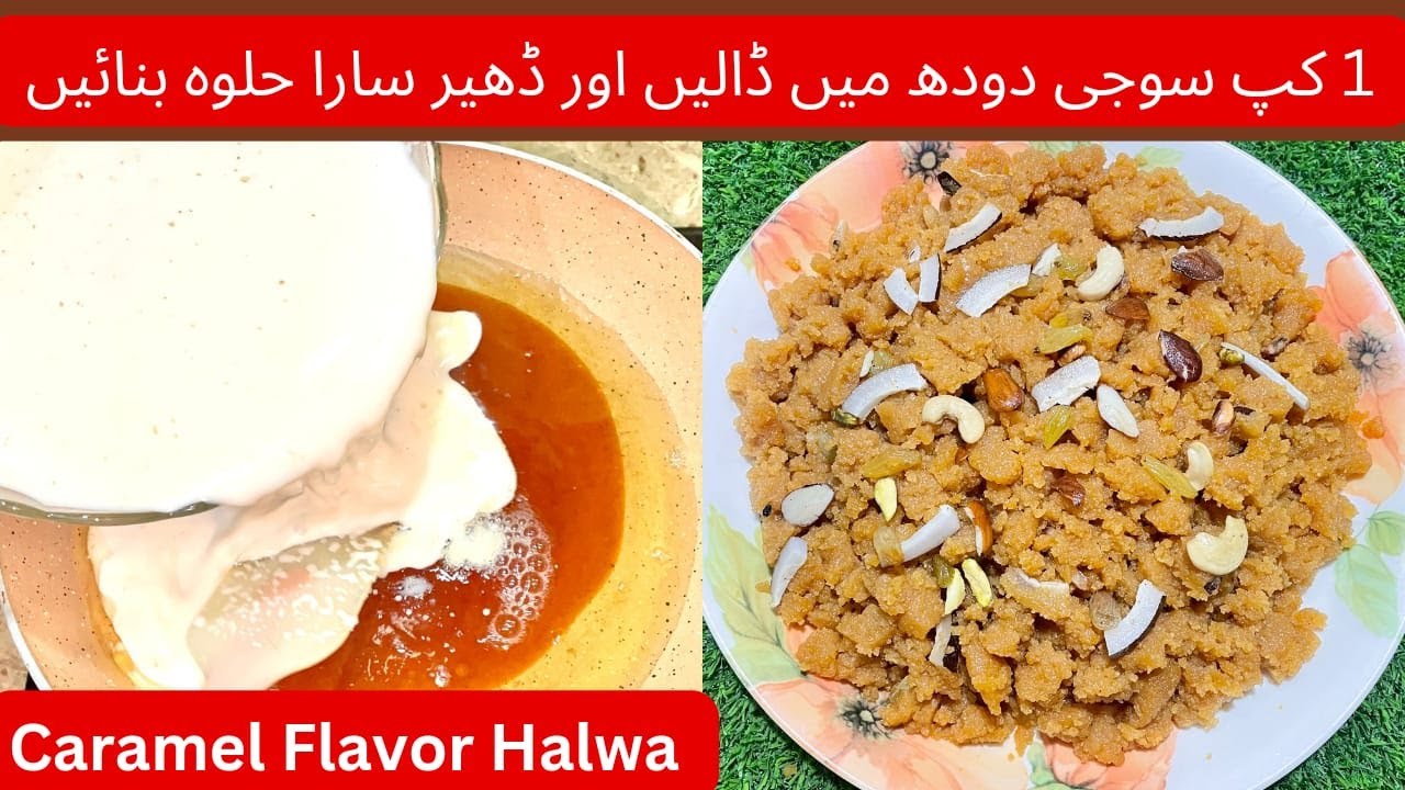 Makhandi Halwa by Cook & Eat Healthy | Halwa Recipe | Suji ka Halwa | Pakistani Halwa Recipe