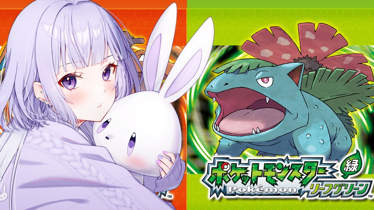 【Vtuberゲーム実況】初代ポケモンのリメイク作品をやっていく！クールな旅を見届けてくれ 【ポケットモンスター赤緑】