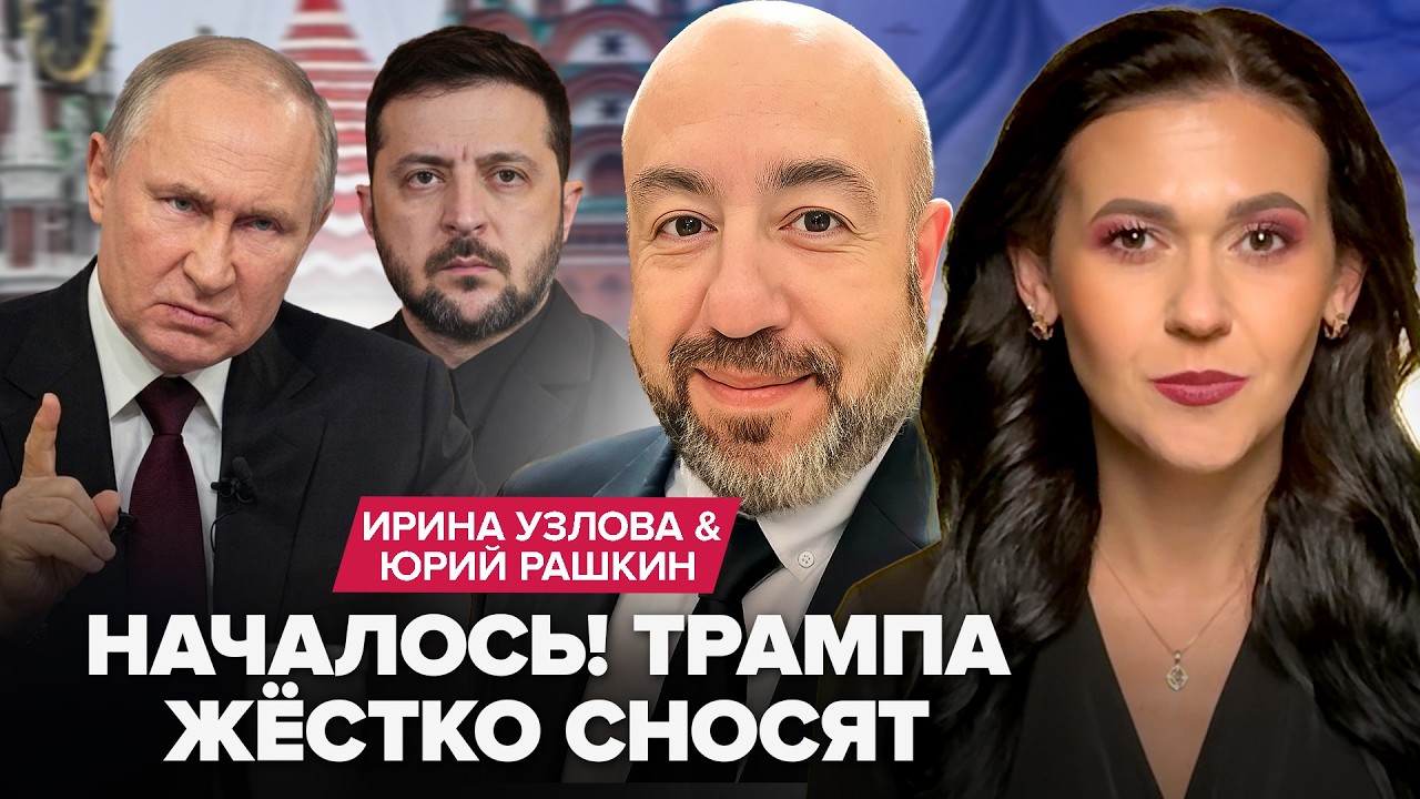 🔥МЕГАБУНТ в США против Трампа! Зеленский ЭКСТРЕННО ВЫШЕЛ с обращением. Иран в ШАГЕ от ЖЕСТОКОЙ БОЙНИ