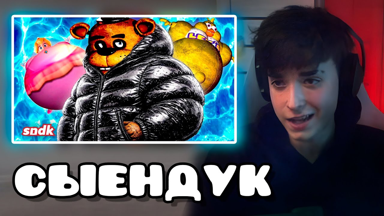 3000DAN СМОТРИТ - САМОНАДУТИЕ и инфляция ф-шей в интернете | sndk