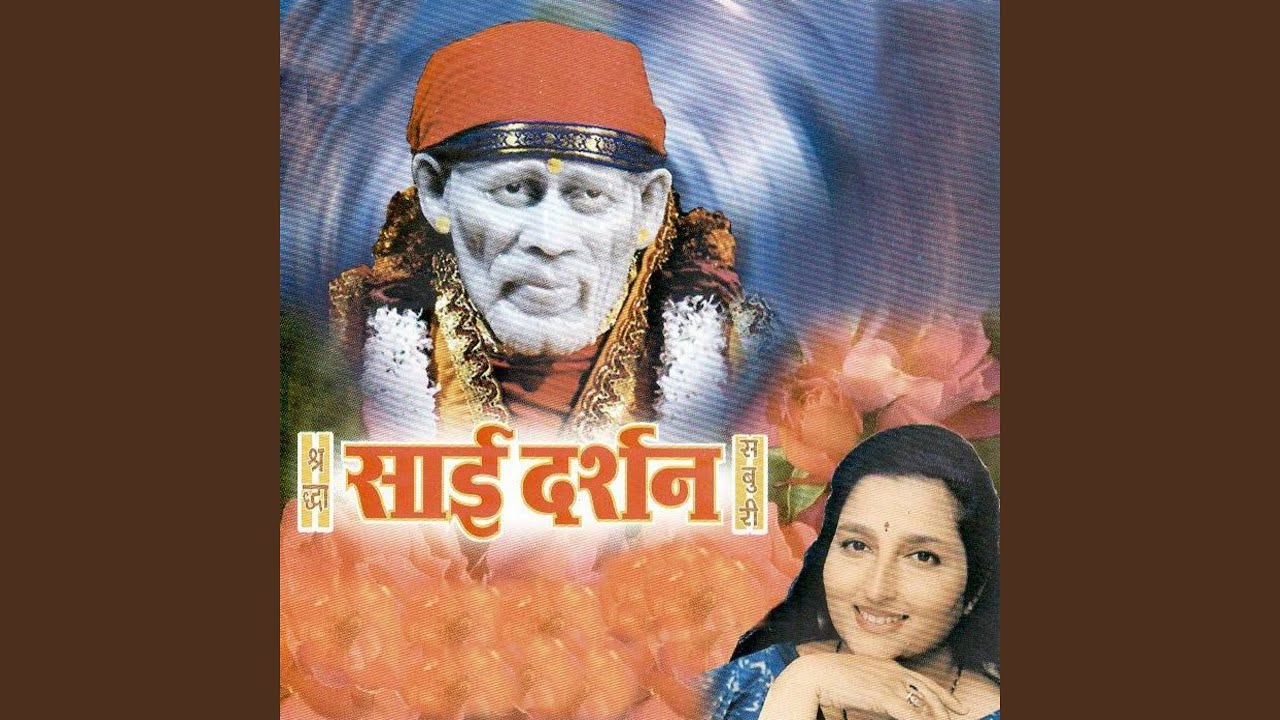 Sai Darshan
