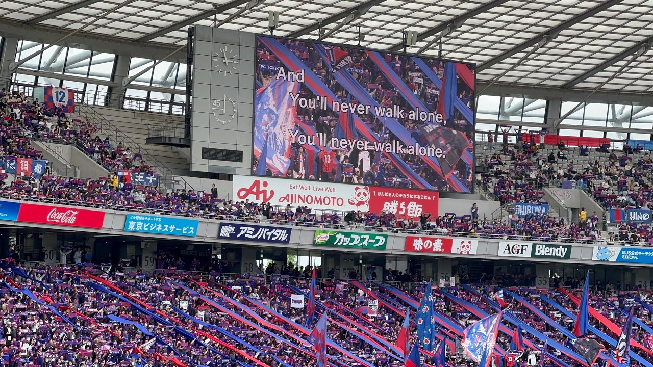 FC東京対ヴィッセル神戸 選手紹介 ユルネバ  選手入場