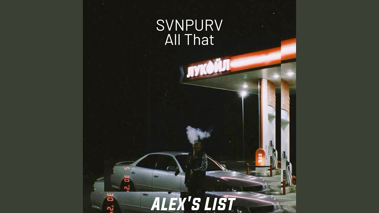 All That