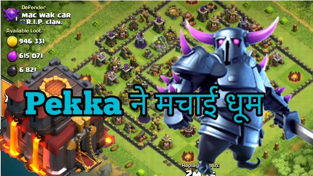 Th10 farming strategy || New Th10 Pekka Loot Strategy.