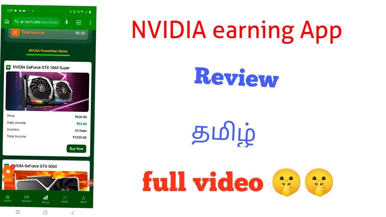 NVIDIA online Earning app Review in Tamil 