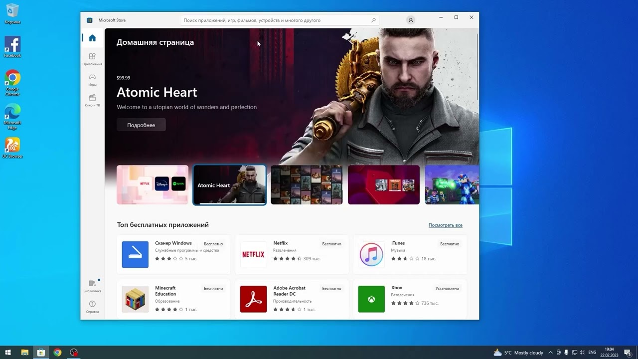 Гайд по привязке подписки xbox game pass (ENG SUBS)