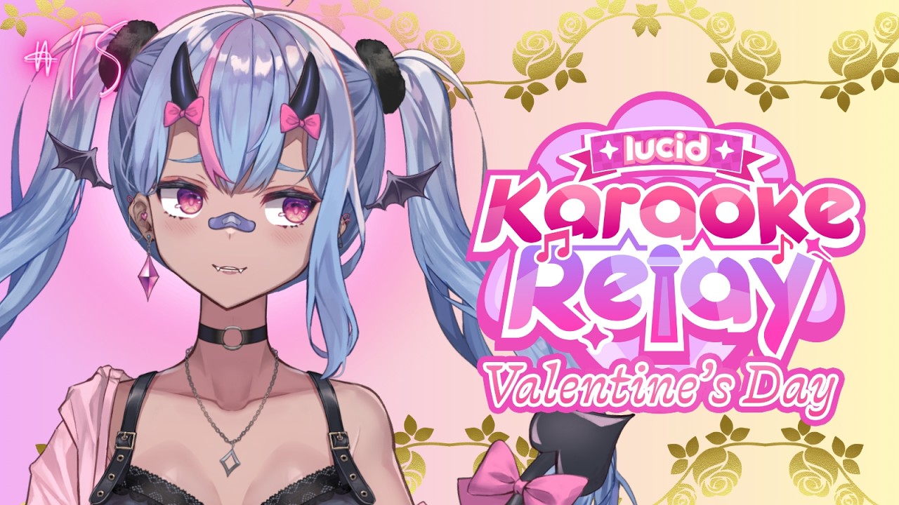 【lucid Karaoke Relay】💌 Love at First Note... Hopefully!