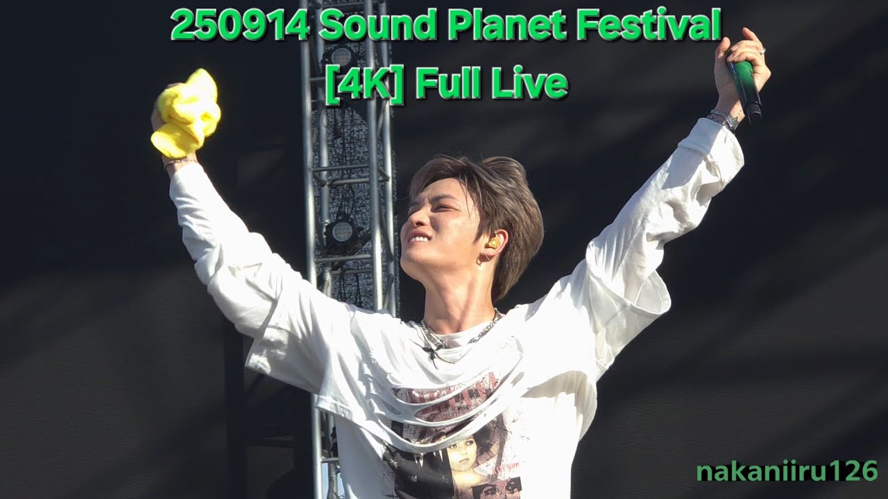250914 [4K] Sound Planet Full 직캠 #김재중 #JAEJOONG #ジェジュン #金在中  #사운드플래닛