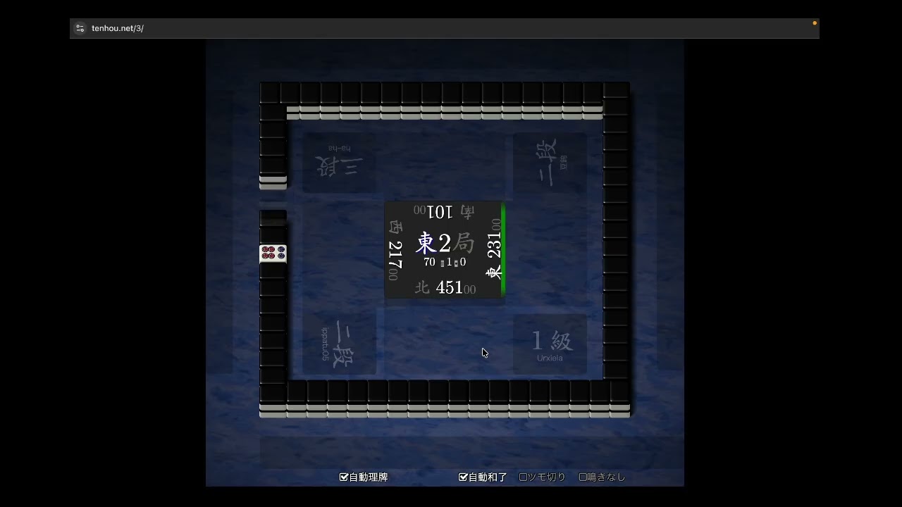 【R2000を目指して】　天鳳　122日目(2026/2/20)