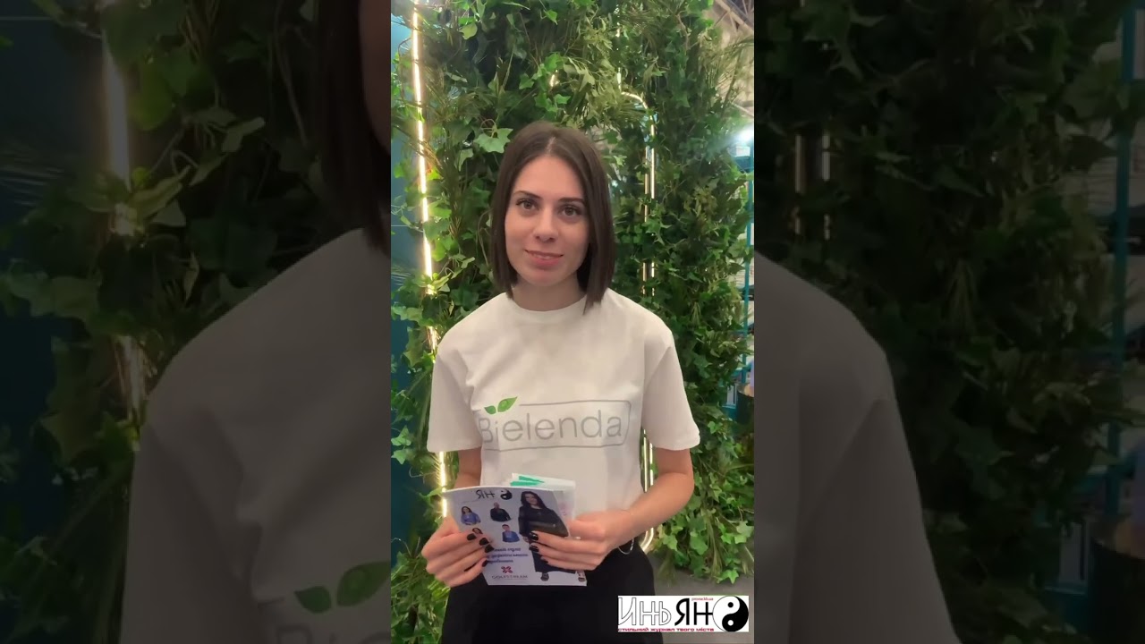 InterCHARM-Україна 2024