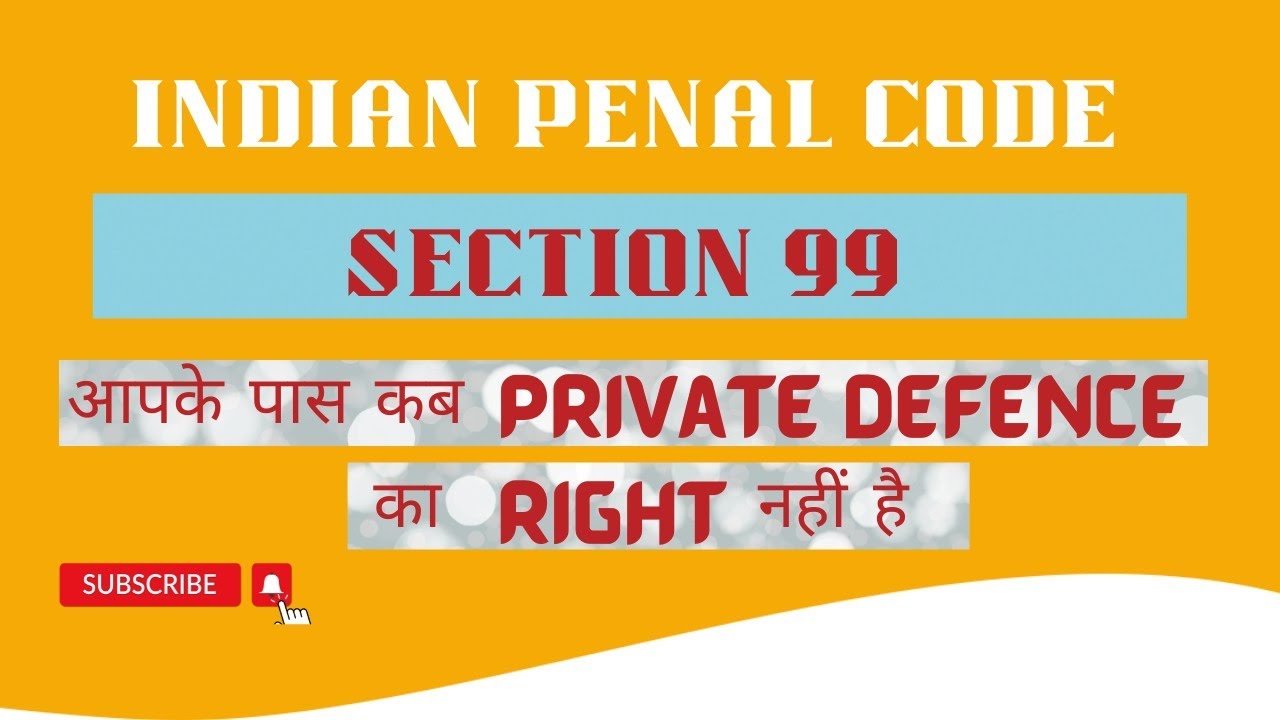 Section 99 IPC | No Right of Private Defence | Almighty j academy