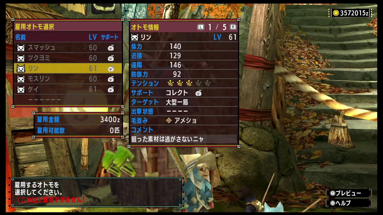 モンスターハンターXX　初見プレイ