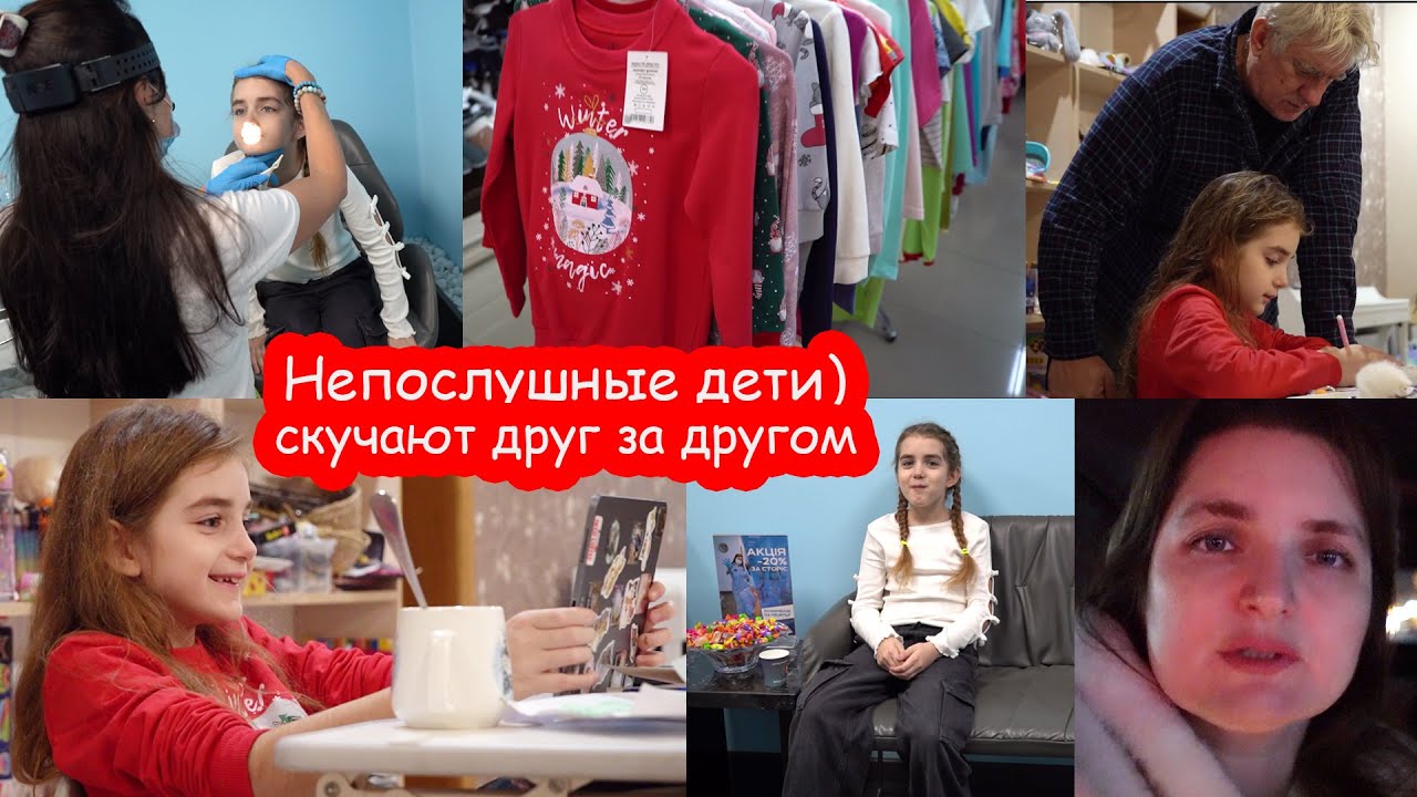 VLOG Хаос. Света нет. Магазины, кружки, врачи