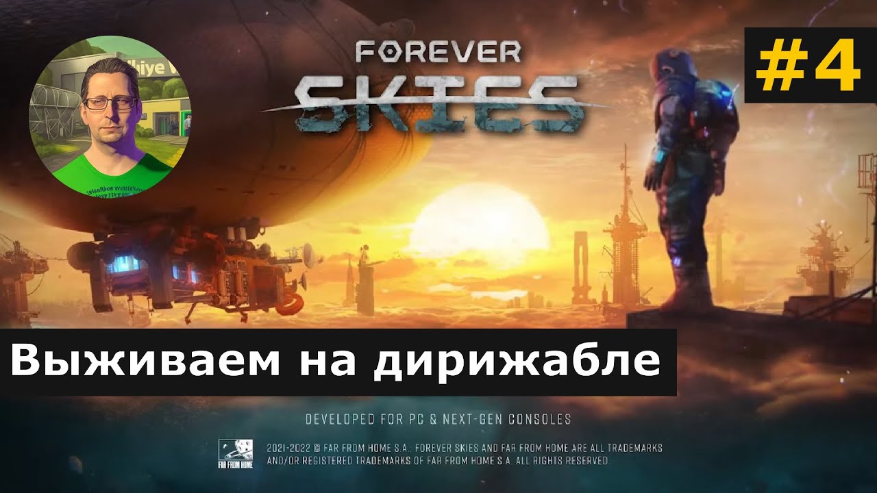Forever Skies Выживание на дирижабле #4