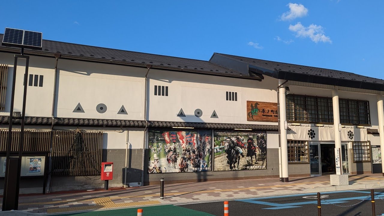 原ノ町駅　（JR東日本　常磐線）