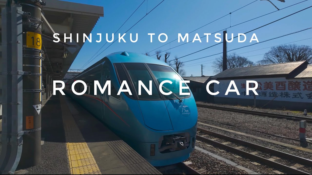 ASMR Relaxing Train Journey: Shinjuku to Matsuda on the Romance Car 新宿から松田まで