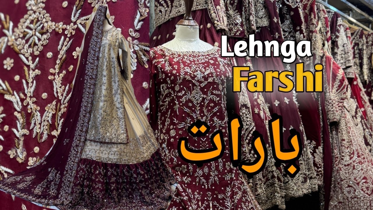 Bridal Lehnga Or Maxi made on order Farshi lehnga Nd Walima maxi 