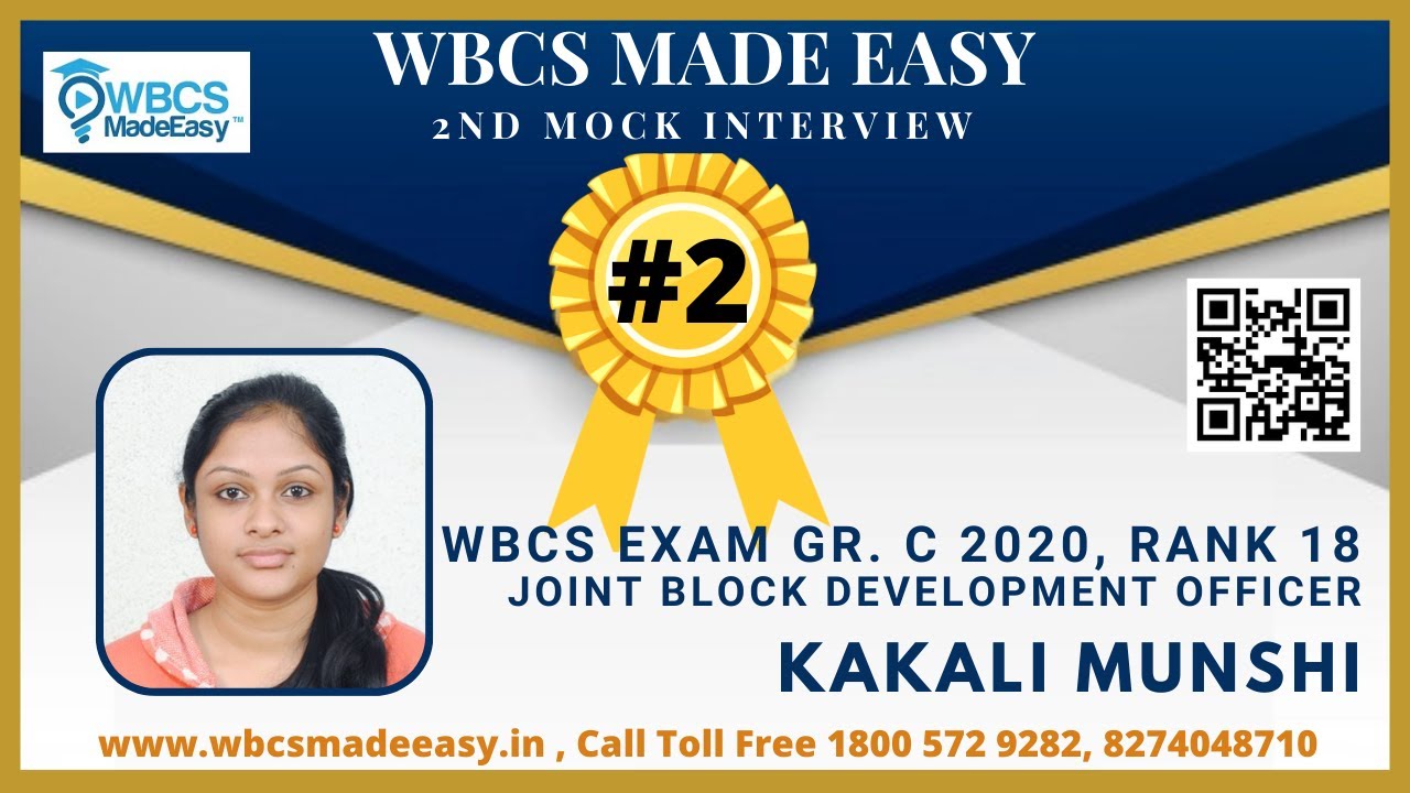 Kakali Munshi || Rank 18 || Joint BDO || WBCS Gr C 2020 || Mock Interview No 2 || WBCS MADE EASY