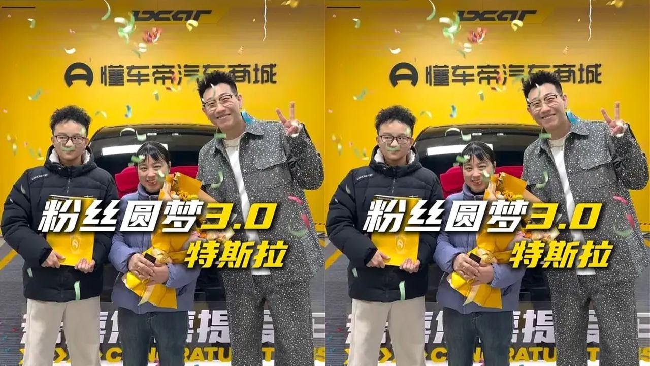 再逢新年，带份礼来看看二哥一家。也是宠粉计划第三期#老白的vlog #宠粉