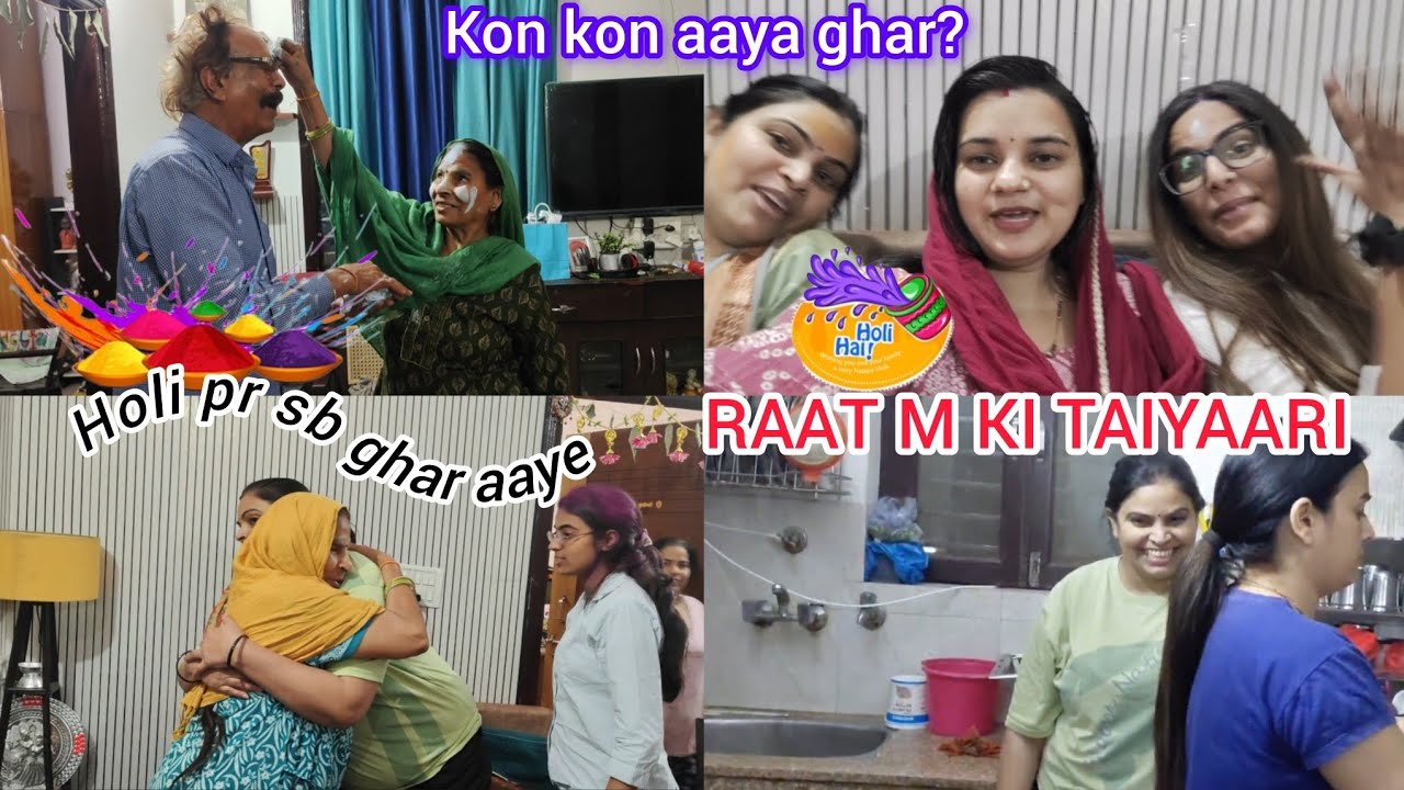 Part -1 Holi pr aaya kon kon ghar | late night tak ki taiyari 😍 | #holispecial #holivibes 