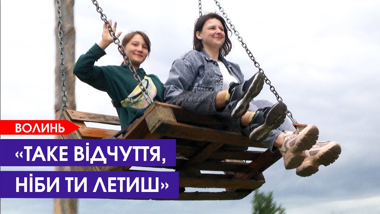 Манить туристів і піднімає вище неба. Чим цікава височезна гойдалка на Волині