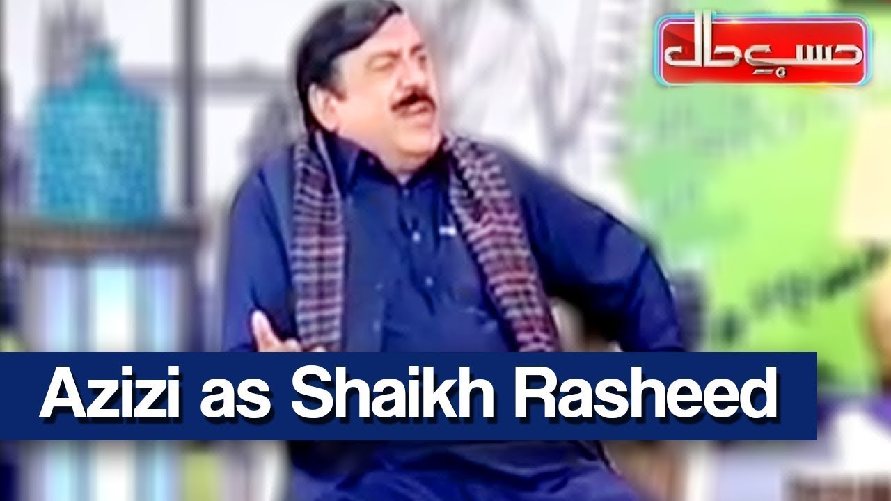 Hasb e Haal  26 January 2019 | Azizi as Sheikh Rasheed | حسب حال | Dunya News