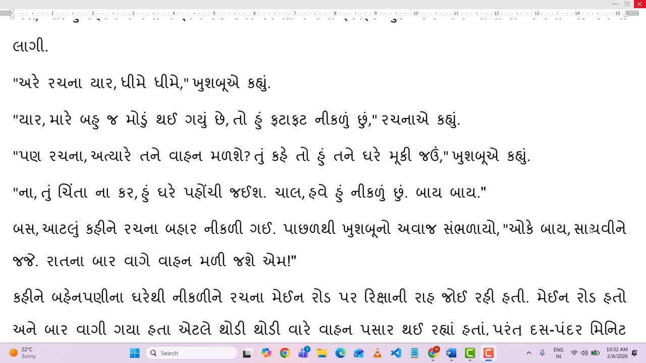 માનવતા હજી મરી નથી! | રાતના 12 વાગે એકલી છોકરી અને અજાણ્યો છોકરો | Gujarati Moral Story