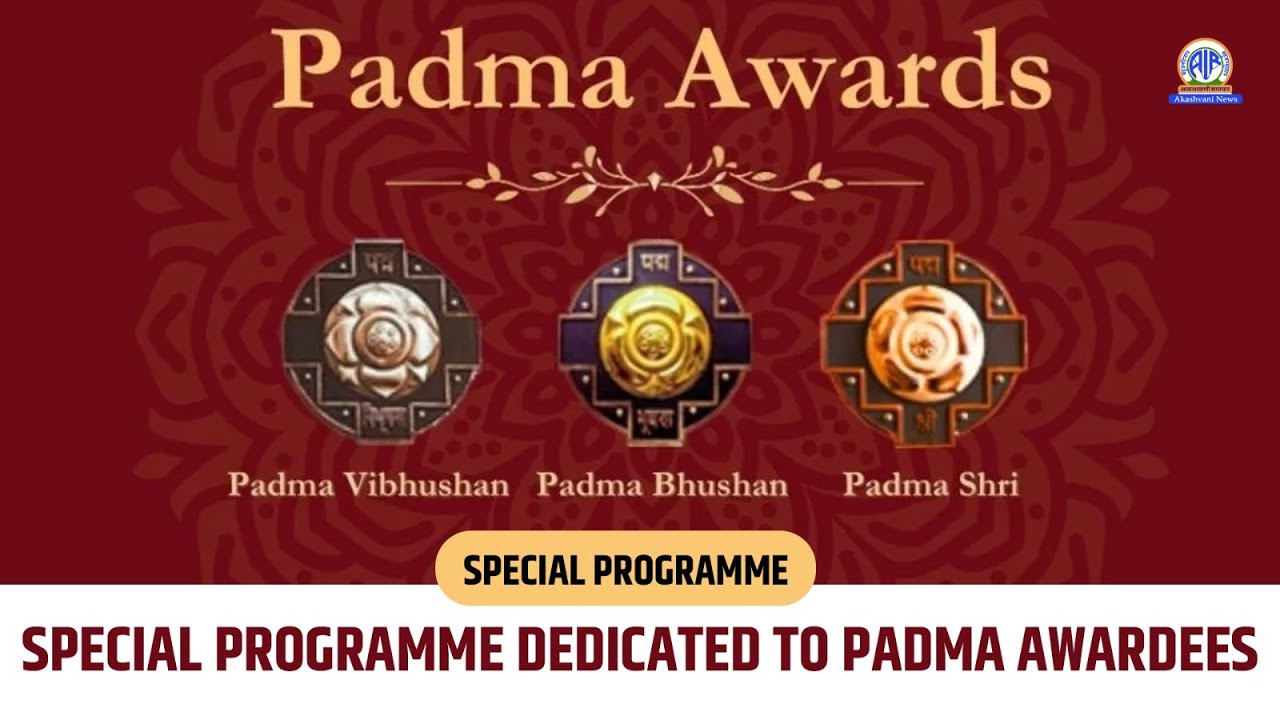 Special Programme Dedicated to Padma Awardees | 26 Jan