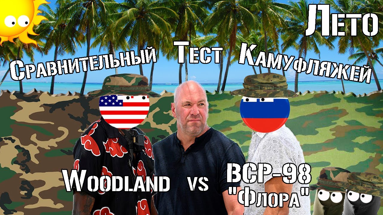 ВСР-98 