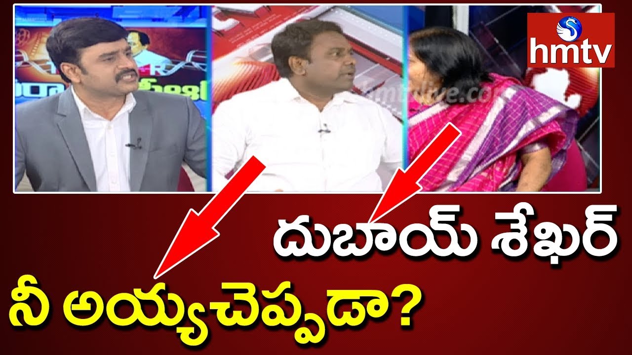 Congress Leader Indira Shoba Vs TRS Leader Rakesh | Debate on TIGER KCR | hmtv