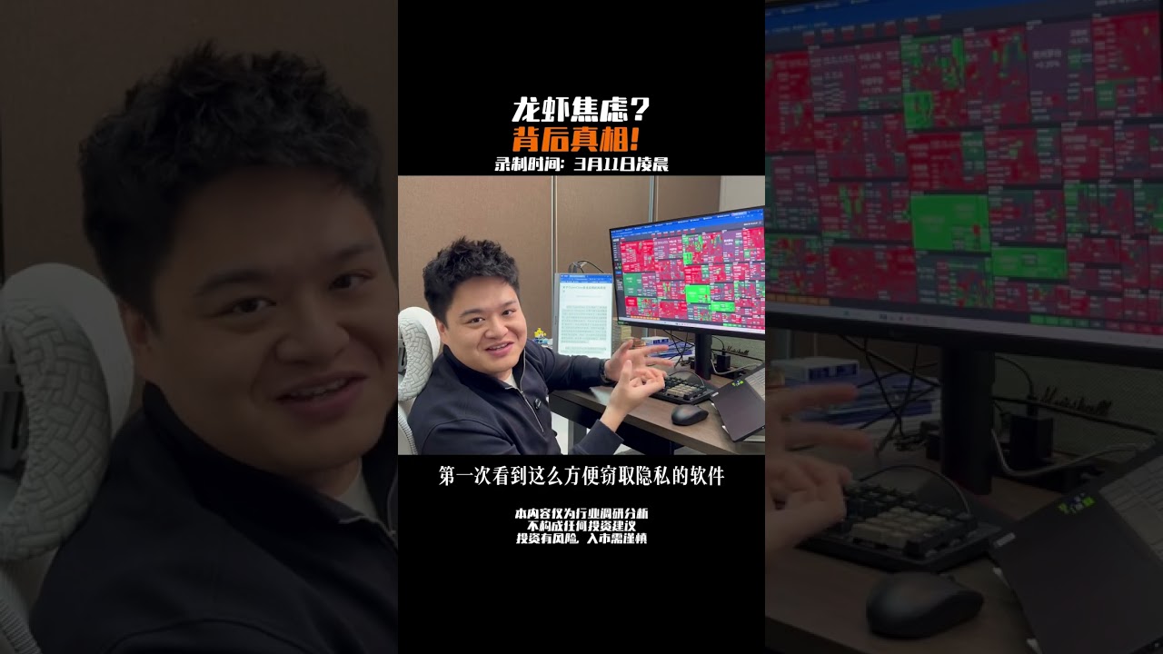 时代浪潮前的迷茫众生相#龙虾 #openclaw #ai应用 #算电协同 #国产算力 