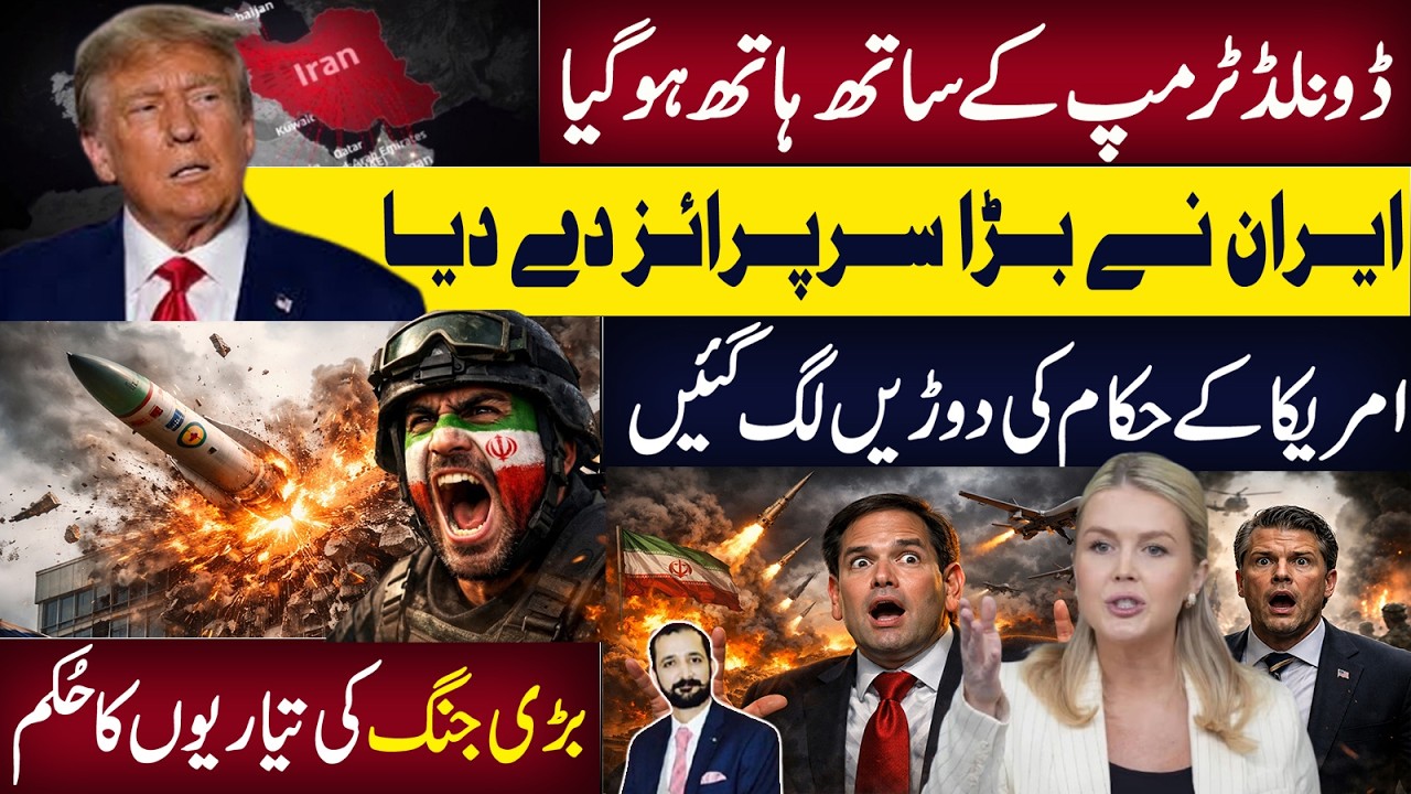Big Move by Iran: Halts Attacks on Neighbors | But Why Now? Ikram Ullah and Faizan Rizvi