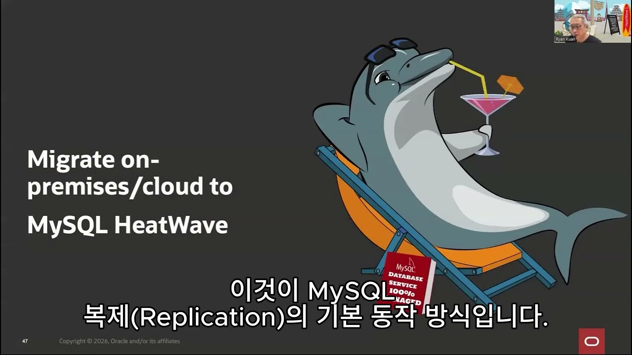 MySQL HeatWave Platform  Overview