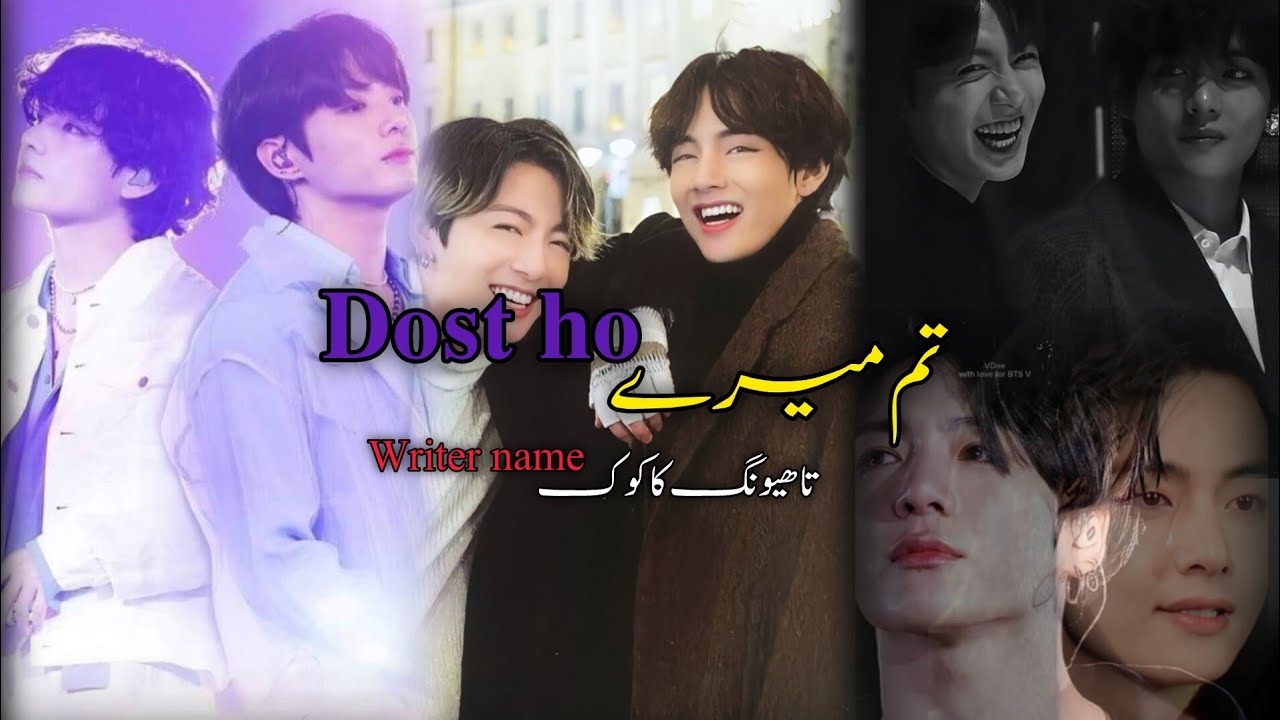 𝐃𝐨𝐬𝐭 𝐡𝐨 𝐭𝐮𝐦 𝐦𝐚𝐫𝐞 || 𝐓𝐚𝐞𝐡𝐲𝐮𝐧𝐠 𝐛𝐢𝐫𝐭𝐡𝐝𝐚𝐲 𝐬𝐩𝐞𝐜𝐢𝐚𝐥 𝐩𝐚𝐫𝐭 || 𝐨𝐧𝐞 𝐬𝐡𝐮𝐭 || 𝐭𝐚𝐞𝐤𝐨𝐨𝐤 𝐟𝐟 || #grow #taekook 