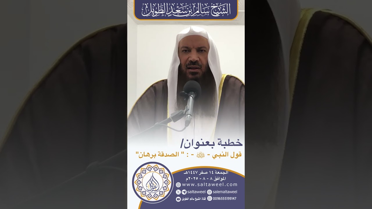 خطبة الجمعة: قال النبي ﷺ  :