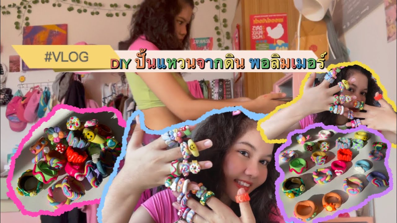 DIY Polymer clay VLOG | DIY แหวนปั้นจากดินพอลิมเมอร์เคลย์ 👩🏻‍🎨💒🎨 #DIY #แหวนปั้น #DCC #ปั้นดิน