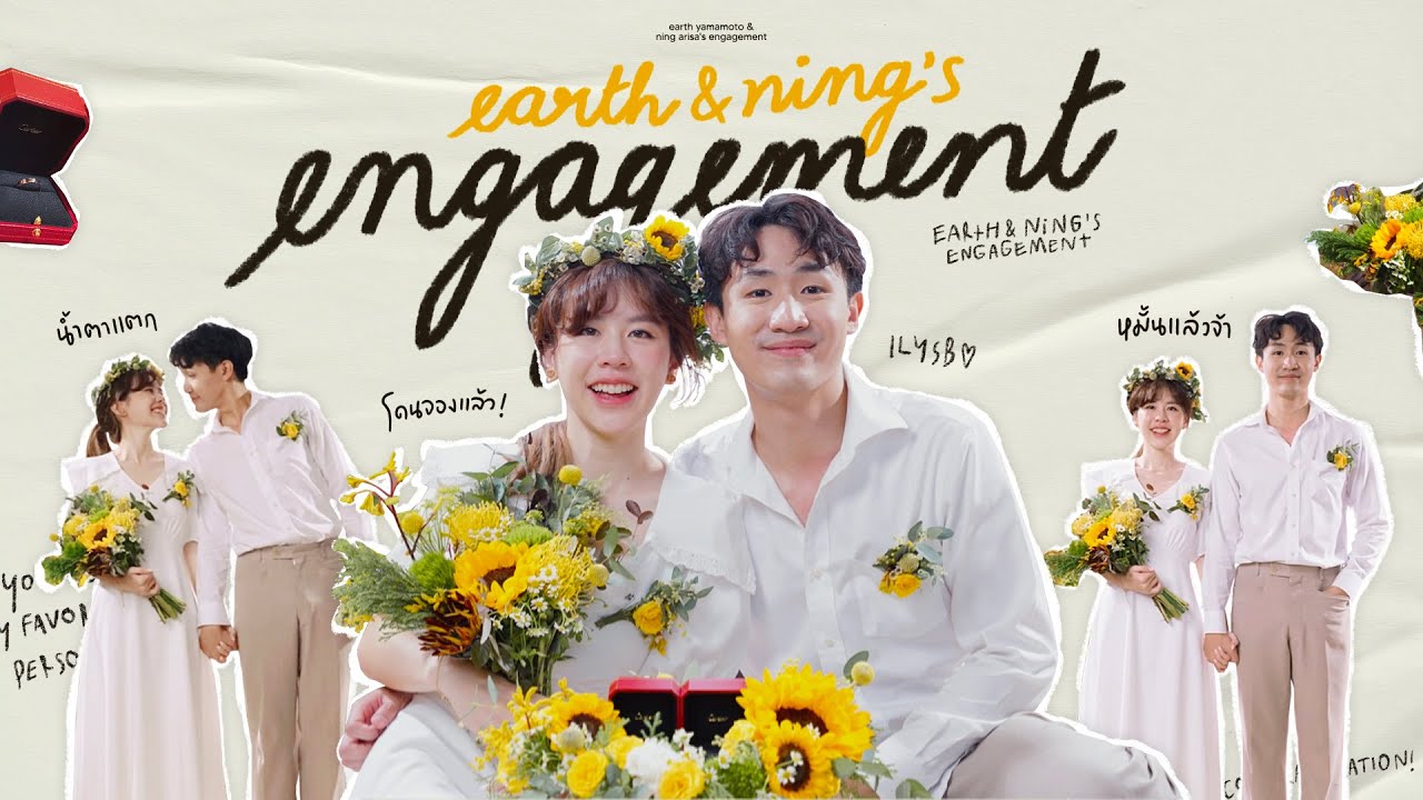 หมั้นหมายในวัย 26 !! มีแต่เรื่องพีค 💍✨ | Ning Arisa