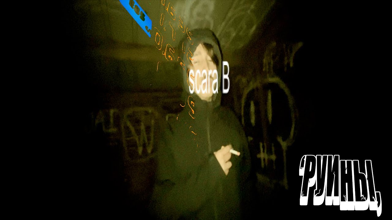 kar4bouil ft. Saao // scara B (prod. kar4bouil)