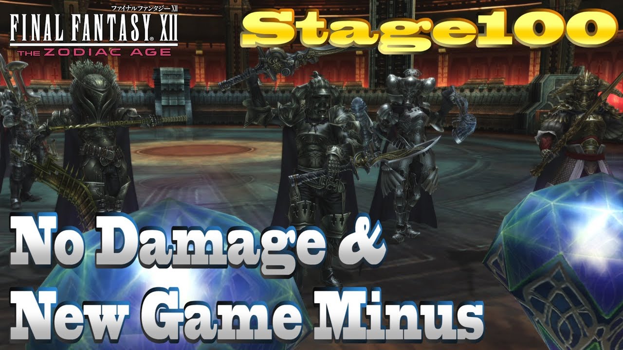 Final Fantasy XII The Zodiac Age - Trial Mode Stage 100: No Damage (New Game Minus)