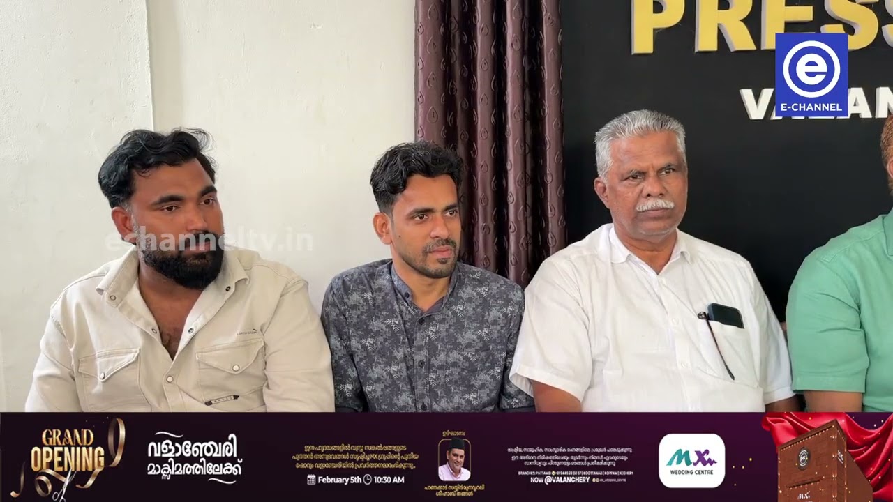 വളാഞ്ചേരിയുടെ വസ്ത്രവിപണി ഇനി 'എം.എക്സ്' മയം