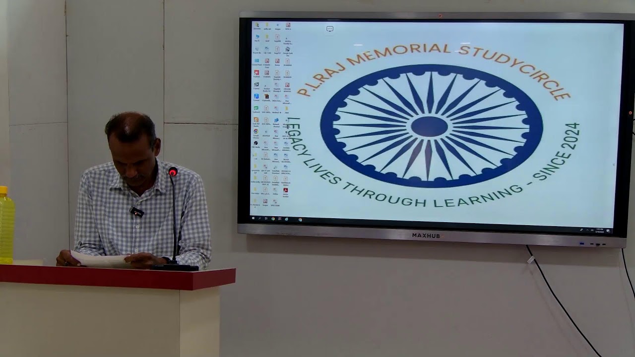 ALL INDIA MOCK TEST - 1 (POLITY) DISCUSSION VIDEO
