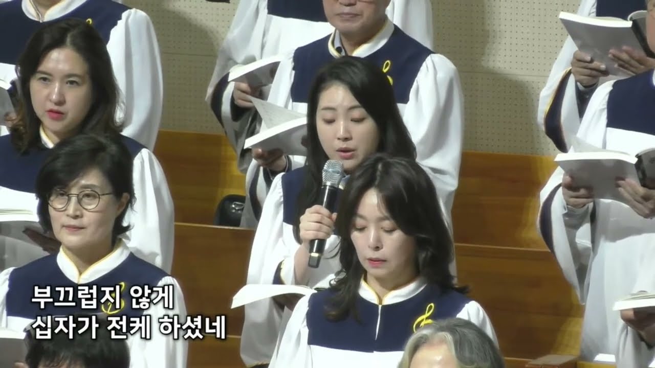 십자가의 전달자 | 중앙성가47 | 분당한신교회 할렐루야찬양대 | 지휘 임명운 | 240428